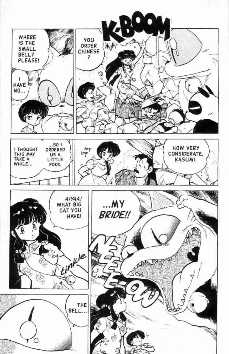 Ranma 1/2 Chapter 137 14